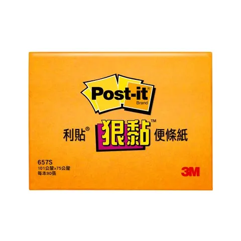 3M Post-it 657S狠黏便條紙 橘